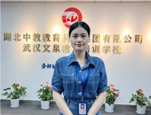 十年坚守点亮求学路—对话湖北中教教育集团胡雁老师的教育初心(图1)