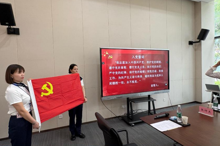 武汉经开区年轻一代民企商会 “迎七一” 党建活动圆满举行(图3)